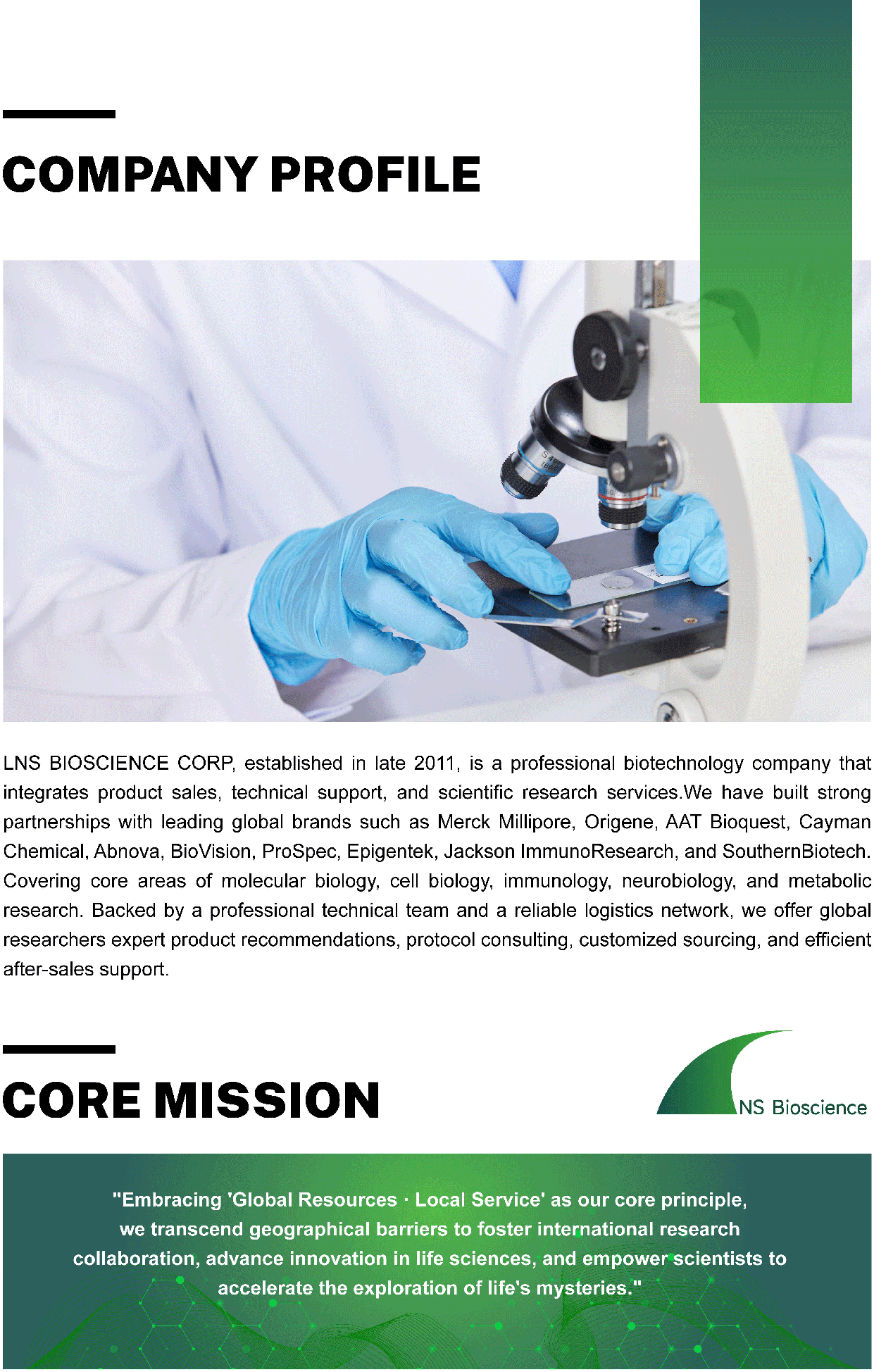 Lns Bioscience